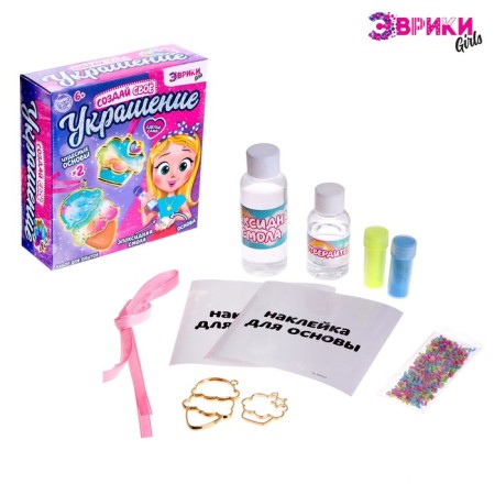 Set for experiments with epoxy resin "Create your decoration", pies-1