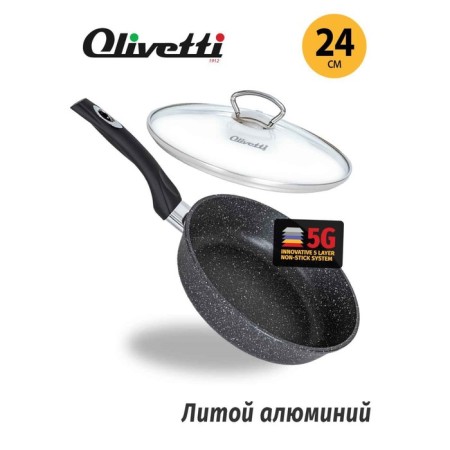 Sleep Olivetti FP124L, with a lid, anti -stick coating, d = 24 cm, h = 6.5 cm
