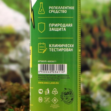 Aerosol from SAFEX ticks and mosquitoes, 150 ml-3