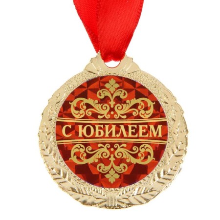 Jubilee medal on the postcard "with the anniversary", D = 4 cm.-3