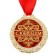 Jubilee medal on the postcard "with the anniversary", D = 4 cm.