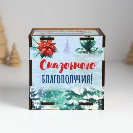 New Year's piggy bank Cube "Fairytale well -being" 10x10x10 cm-1