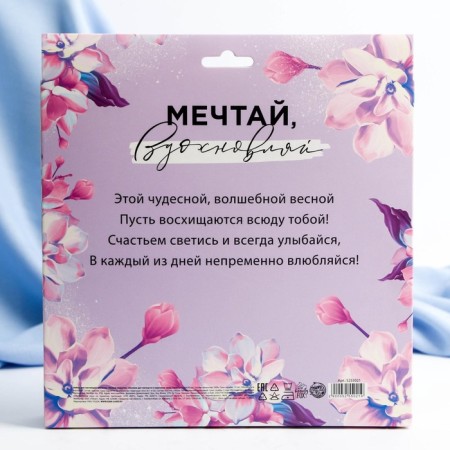 The set “From March 8!”, Palantine (180x68 cm), a passport cover and watches-8