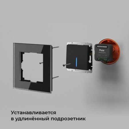 Relay Wi-Fi Elektrostandard, 46x18x46 mm, IP20, black color-6
