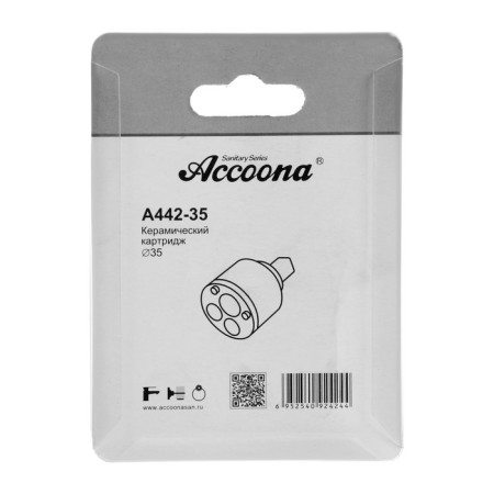 Accoona A442-35 cartridge, in a blister-3