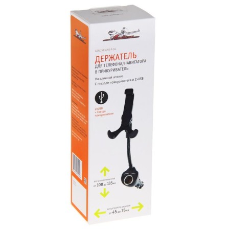 Phone holder, on a bar, with a cigarette lighter nest, USB, 45-75 mm, in a cigarette lighter-2