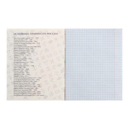 Subject subject call -top "anime", 48 sheets in a cage history, with reference material, covered cardboard, offlet block-1