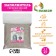 Hygienic "Piggion" filler, for kittens 2.1 kg absorbability up to 4 l FR 2-6