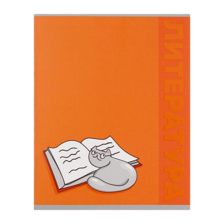 A set of object notebooks Calligrata TOP "Animals", 48 sheets, 12 items, with reference material, cover coated cardboard, matte lamination, selective UV-lame, offset block-24