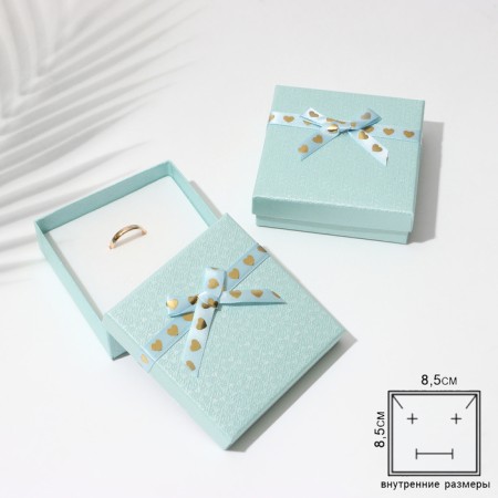 Gift box for the set "Love", 9 × 9, the color of the blue