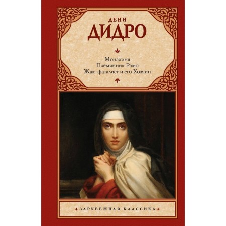 Nun. Ramo's nephew. Jacques-fatalist and his master. Didro D.