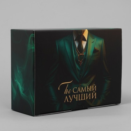 Gift folding box, packaging, “the best”, 26 x 19 x 10 cm-2