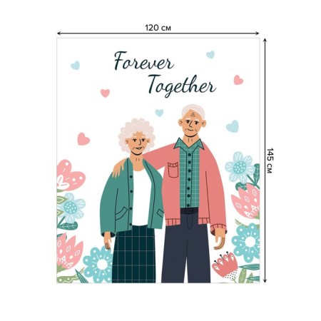 The tablecloth “Forever Together”, rectangular, Oxford, size 120x145 cm-1