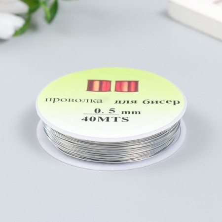 Bead wire 0.5 mm, 40 m, silver-1
