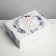 Folding box Happy New Year, 30.7 x 22 x 9.5 cm, New Year