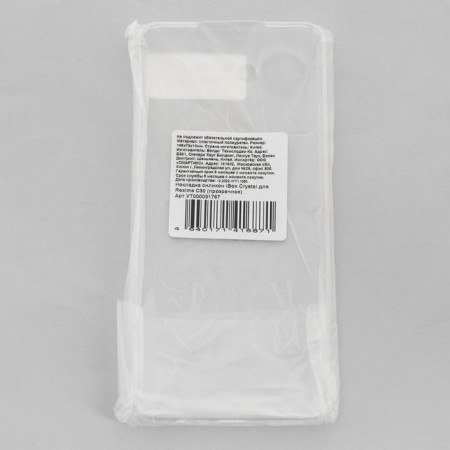 Ibox Crystal case, for Realme C30, silicone, transparent-3
