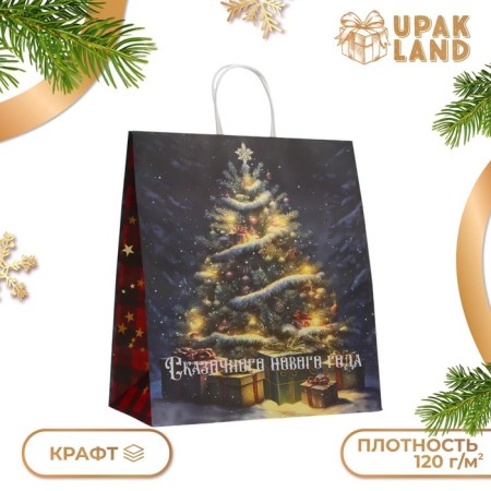 New Year. Package Paper Gift New Year craft "Fairytale New Year" 32 x 17.5 x 37 cm.
