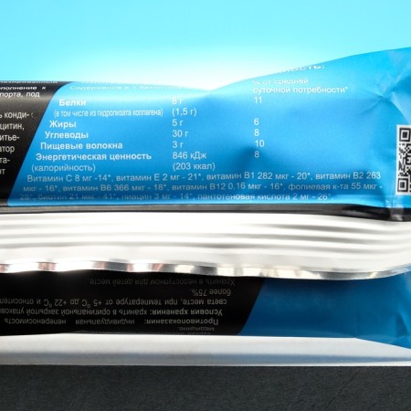 Batonchik XXI century "Protein bar" with collagen, 50 g coconut / chocolate icing-2
