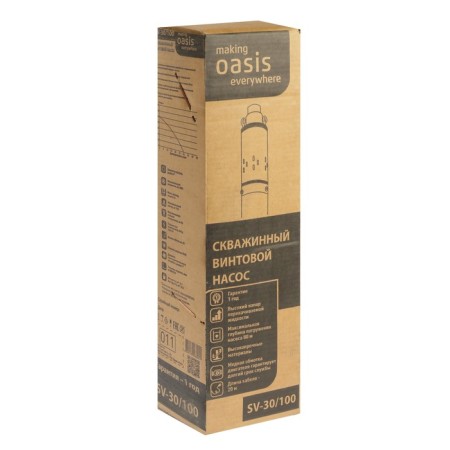 Oasis SV well pump 30/100, screw, 900 watts, pressure 100 m, 30 l/min, cable 20 m-3