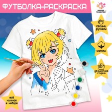 Set for creativity T-shirt-coloring 