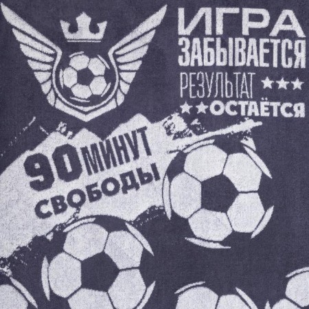 Terry towel "Ethel" Football, 70x130 cm, 100% cotton, 420g/m2-5