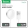 Hoco CW39, MAGSAFE, Magnet, USB, 1 A, 1.2 m, white wireless charger.