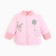 Nursery nursery, pink color, hi, height 56 ​​cm