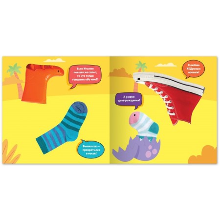 Book with reusable stickers "Cools", 12 p.-3