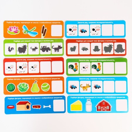 Developing game "Blue Tractor: Finish", 10 cards, cardboard figures, according to the Montessori method-2