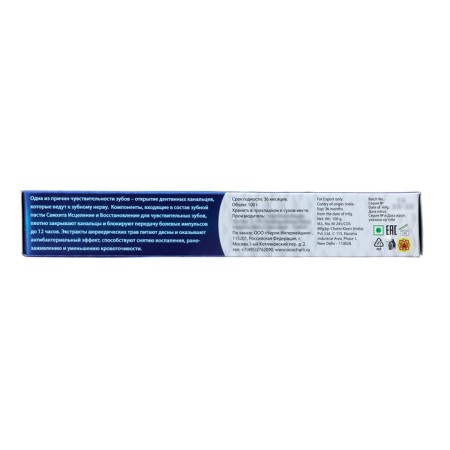 Samhita toothpaste "Healing and Restoration", 100 grams-2