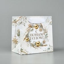 Package Gift New Year's laminated square “Happy New Year”, 14 x 14 x 9 cm, New Year