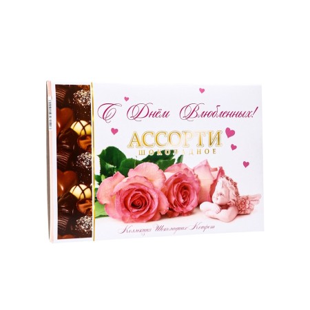 "Chocolate Assorted" No. 18 210. / "Happy Lovers Day!" Design No. 1 / Penal