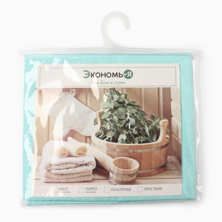 Waffle towel economy and I'm 50*90 cm, col. Heavenly, 100% HL, 200g/m2-4