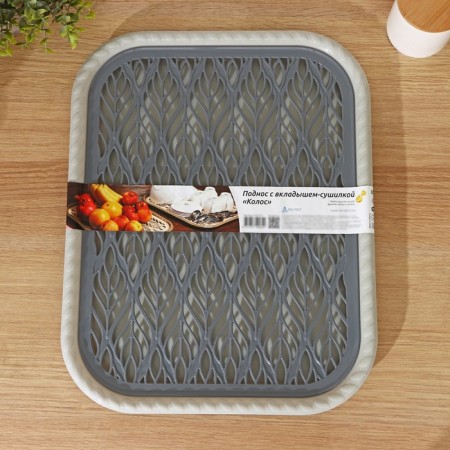 A tray with a drying liner "Kolos", 45.5 × 36 cm, color mix-8