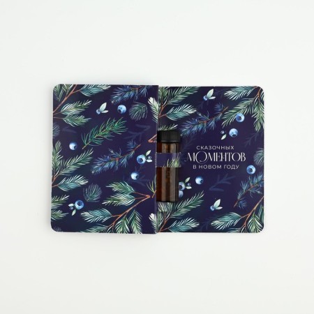 Aromamaed on the postcard of the "Magic New Year", aroma of forest berries, 5 ml-4
