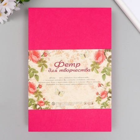 Father hard 2 mm "amaranth" set of 10 sheets format A4