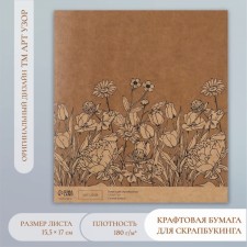 Scrapbooking paper craft 