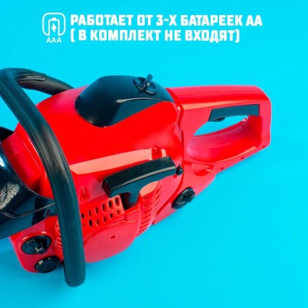 Tool "chainsaw", sound effects, works from batteries-4