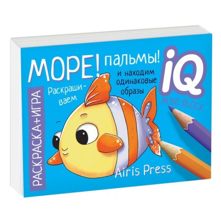 Package. A large IQ-game set for the development of attention and thinking-10