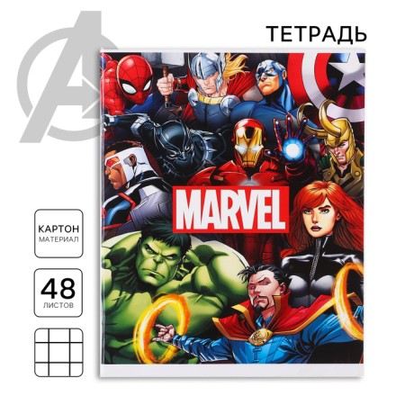 Notebook of 48 sheets in a cage, cardboard cover, block No. 2, whiteness 75% (gray sheets), Marvel, Avengers