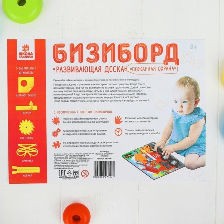 Biziborn "Special Service Machine" 27 × 20 cm-3