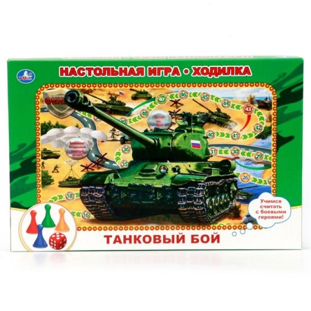 Board game "Tank battle"