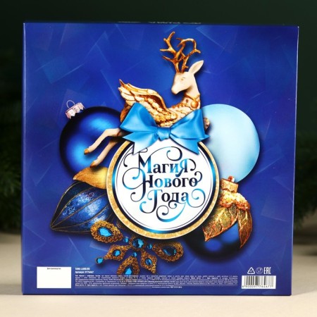 New Year! Gift set "New Year's Magic": black tea with thyme 50 g, milk chocolate 70 g.-3
