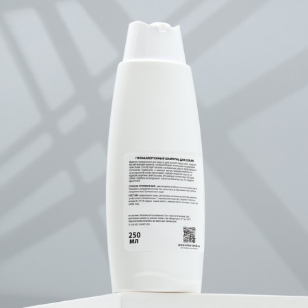 Hypoallergenic shampoo "Pijon" for sensitive skin, for dogs, 250 ml-2