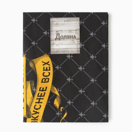 Apron Dolyana "King of the Kitchen", 60 × 70 cm, cotton 100 %, matting-6