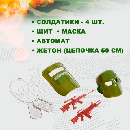Set of soldiers "Alpha Group", 4 pieces-4