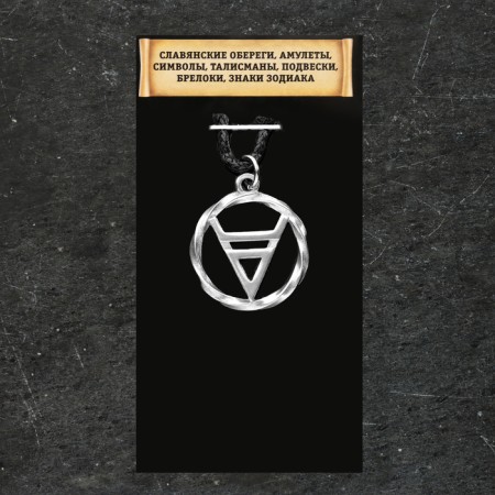 Slavic amulet "Symbol of Veles", 3 g, 24 x 21 mm-2