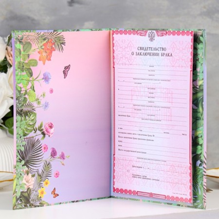 Certificate of marriage "Creation" Soft Tach, 31x22.5 cm-1