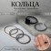 Set of rings 5 ​​pieces "perfect fingers" flicker, silver color