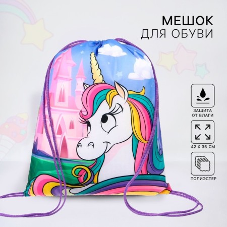 A bag for shoes 420 x 350 mm, Minnie Mouse and unicorn (soft polyester, density 210d)-3